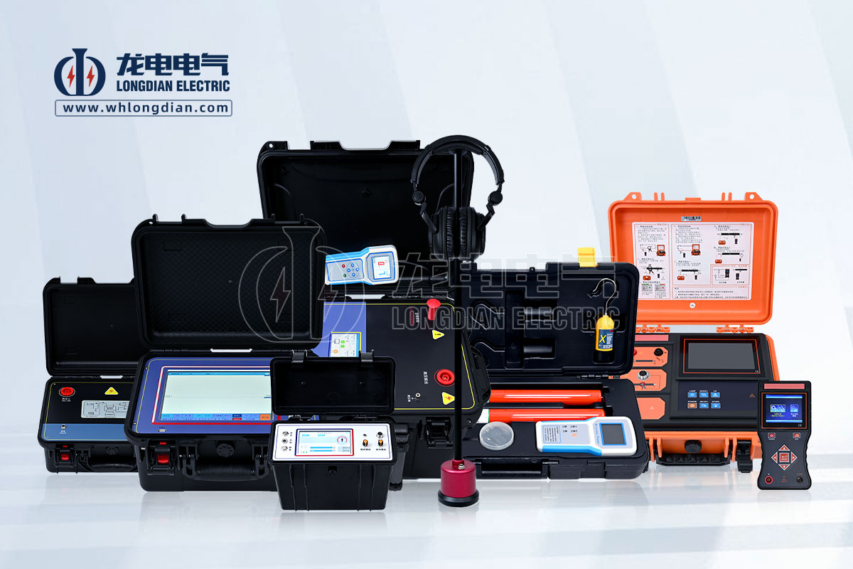 電纜線路檢測(cè)設(shè)備